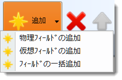 add field options.png